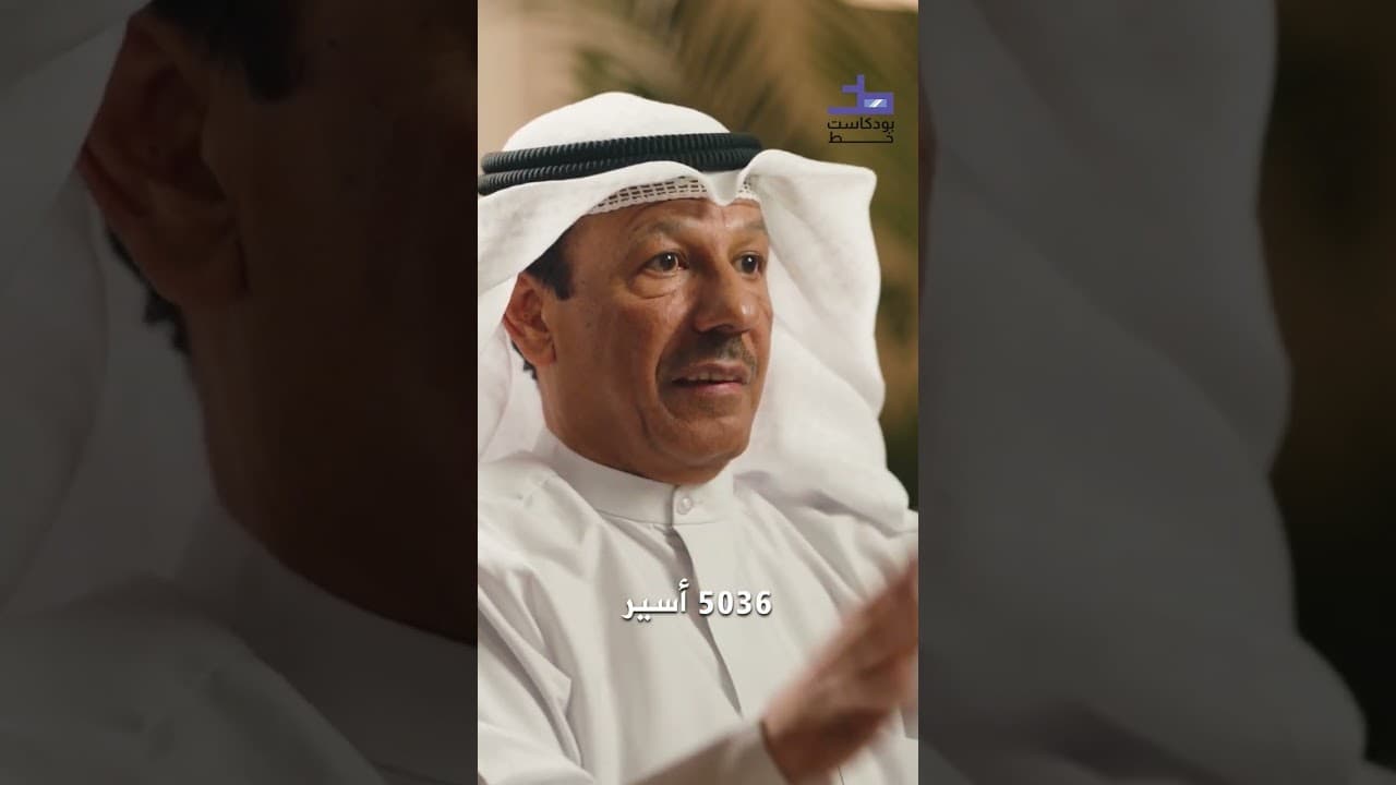 بودكاست خط | العقيد ركن متقاعد: ناصر سلطان سالمين | قريبا ترقبونا .