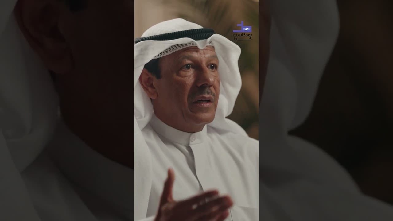 إحسان الكويت للنظام العراقي البائد في حربه على إيران رد بالغدر  وغزو من الجيش العراقي للكويت