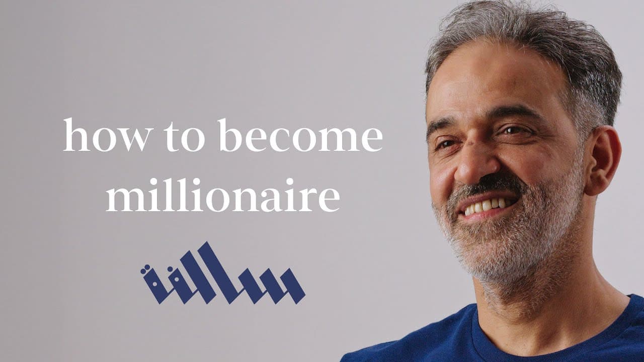 كيف تصبح مليونيراً .! | سالفة 06