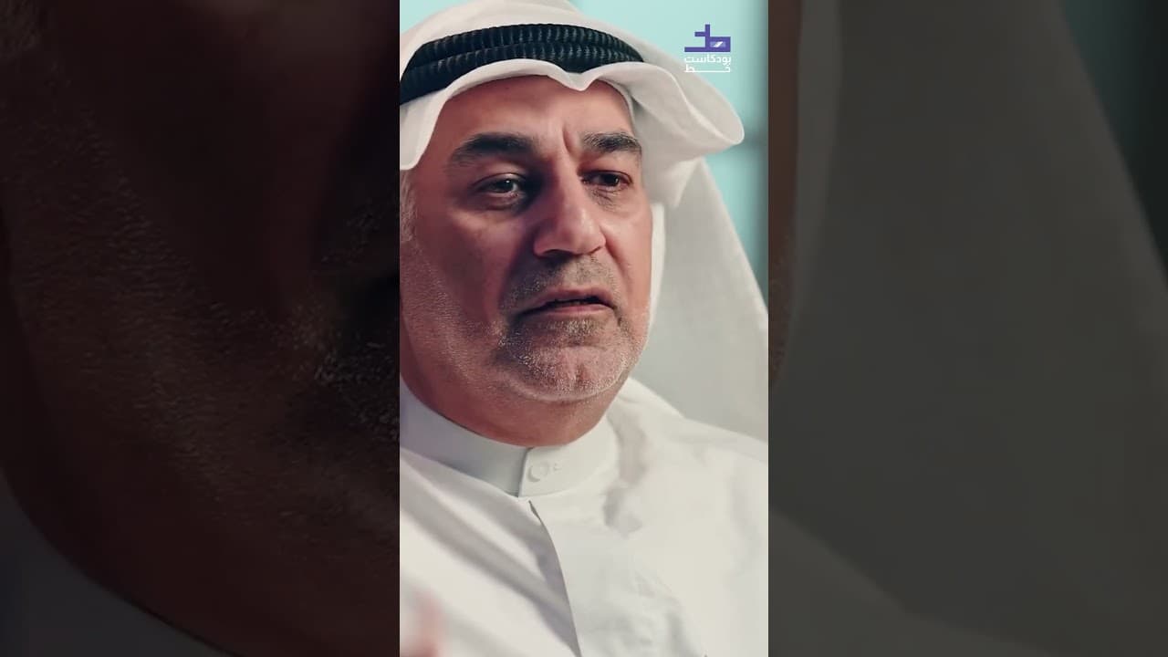 قصة أول رحلة لباسم اللوغاني لإثيوبيا
