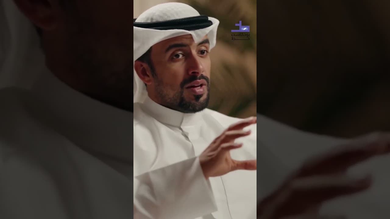 مشاركة "جاسم عباس" في برنامج mbc أرض المليون! 🏆في تحدٍ من الإثارة والمغامرة- بودكاست خط 003