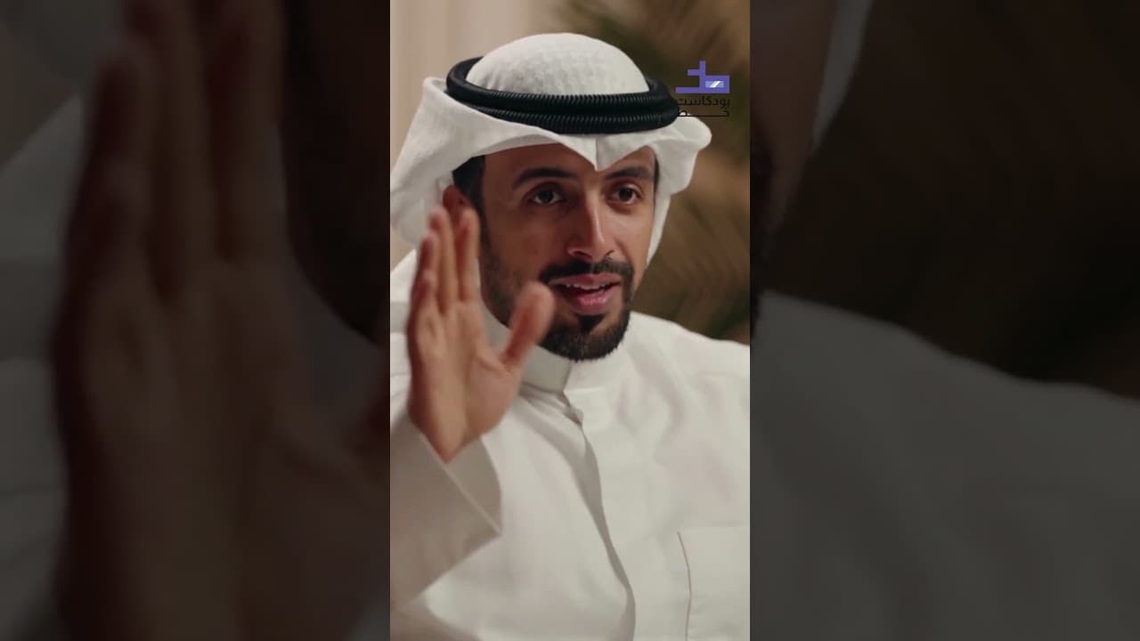 أفضل رحلة لي كانت ب 45 دينار كويتي في أسبوع-بودكاست خط 003